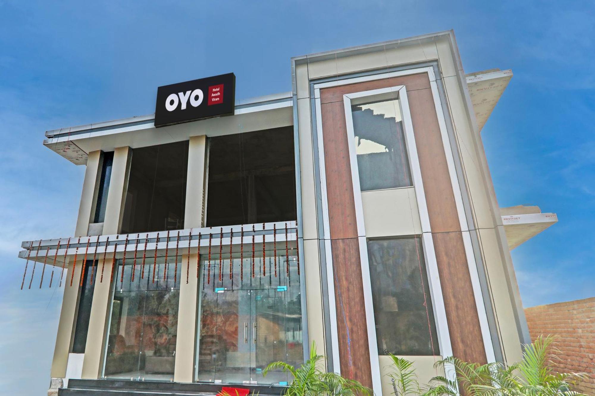 Hotel O Awadh International Bela Pratapgarh المظهر الخارجي الصورة